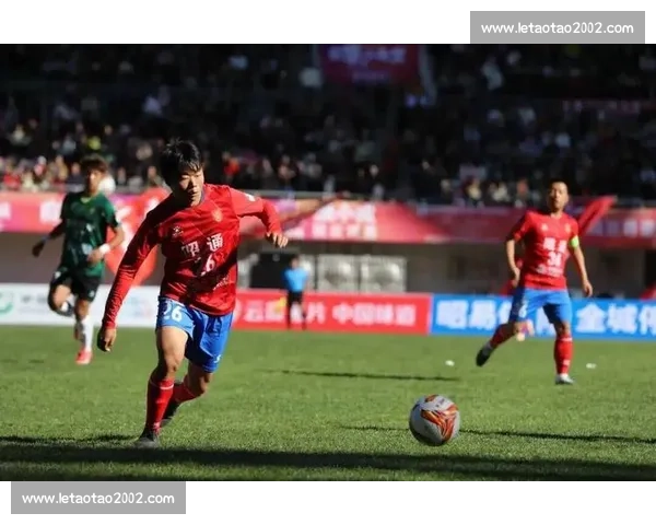 连超激战：场均 6.7 球点燃全城足球热情