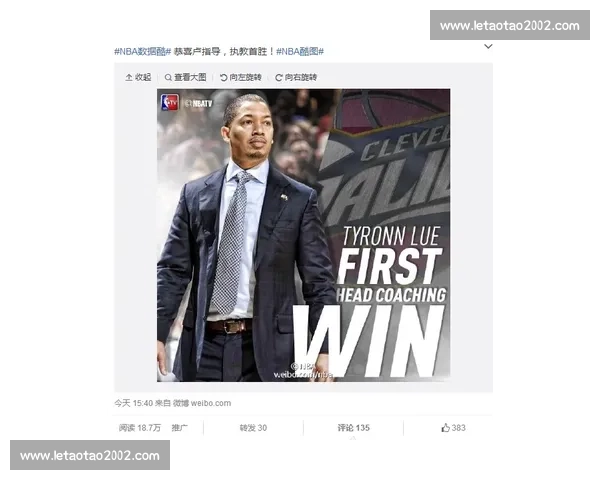 莱昂纳多：4 分差距不足为惧，海港誓夺榜首彰显永不言弃精神