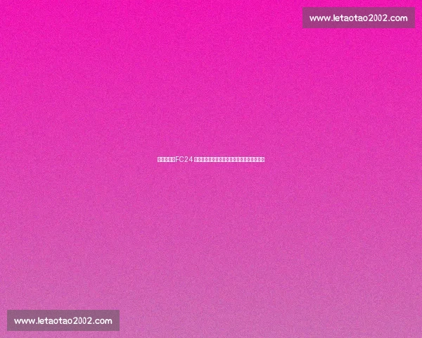 小法领衔！FC24 新英雄卡里克、巴尔扎利、曼朱基奇震撼登场