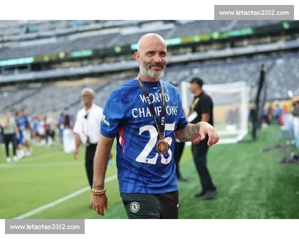 马雷斯卡:年轻活力驱动切尔西复兴,经验时代让位新哲学